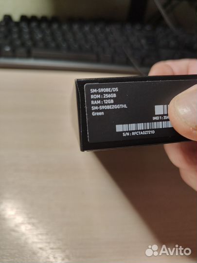 Samsung Galaxy S22 Ultra, 12/256 ГБ