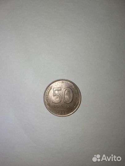 Монеты россии