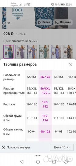 Халат женский
