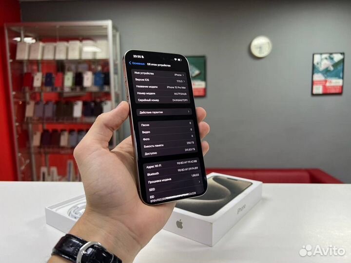 iPhone 15 Pro Max, 256 ГБ