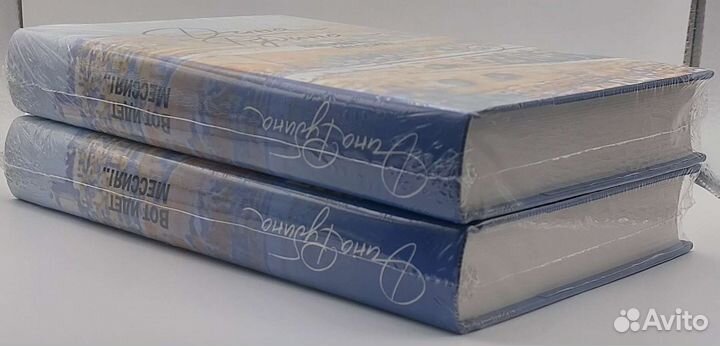 Книга Дина Рубина 