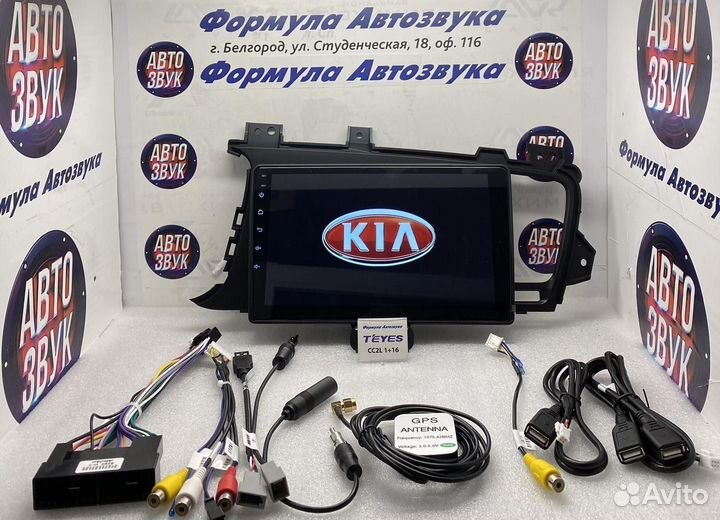 Штатная магнитола Kia Optima 3 2010-2015 1-16