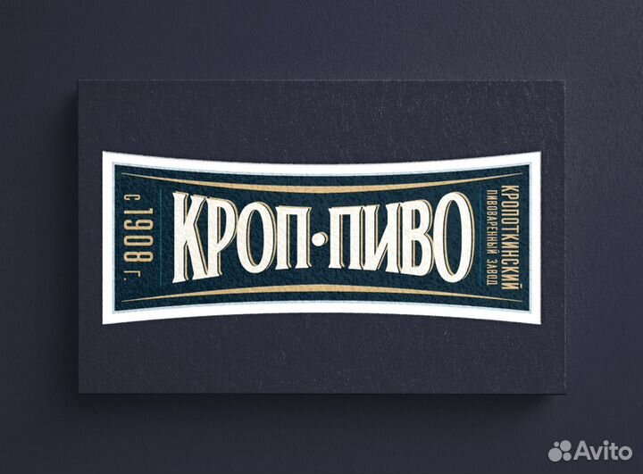 Продавец разливных напитков (кмр Сормовская)