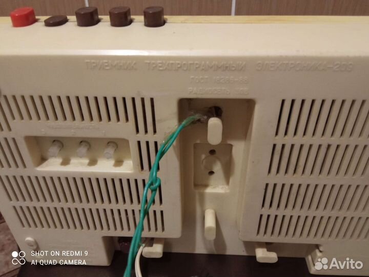 Радиоприемник