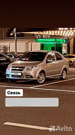 Chevrolet Aveo 1.2 МТ, 2009, 175 080 км
