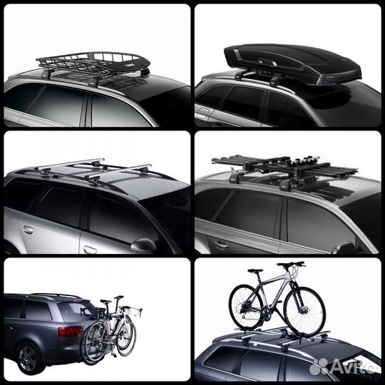 Прокат Автобоксы Багажники Крепления