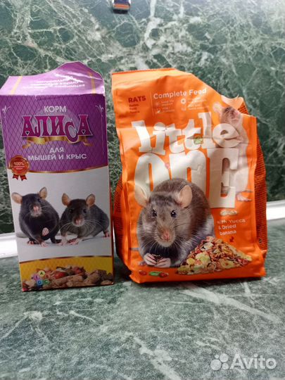 Большая клетка для крыс