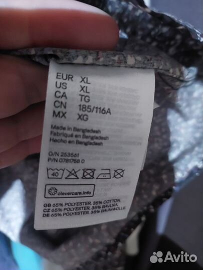 H&M Рубашка мужская