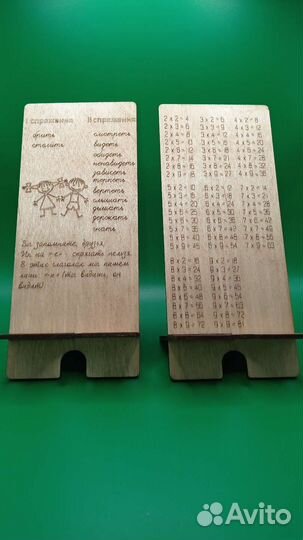 Подставка для телефона из дерева