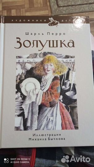 Книги детские