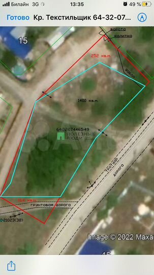 Участок 14 сот. (ИЖС)