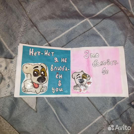 Открытка с песней