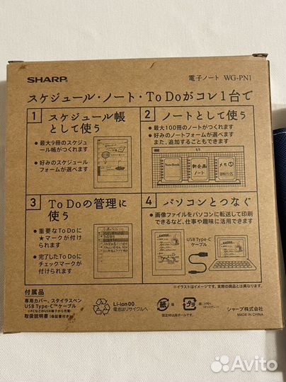 Электронный блокнот Sharp