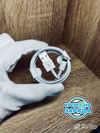 Кабель провод USB -lighting iPhone Apple 1m