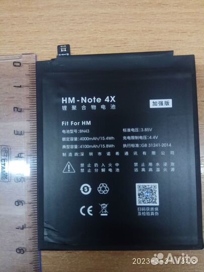 Новый аккумулятор для Xiaomi redmi note 4X (икс)