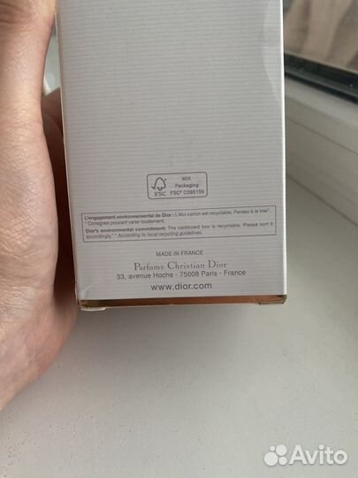 Dior jadore