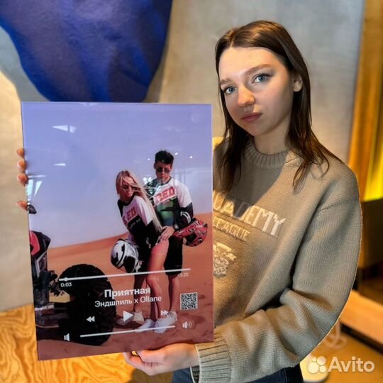 Волшебный подарок с фото