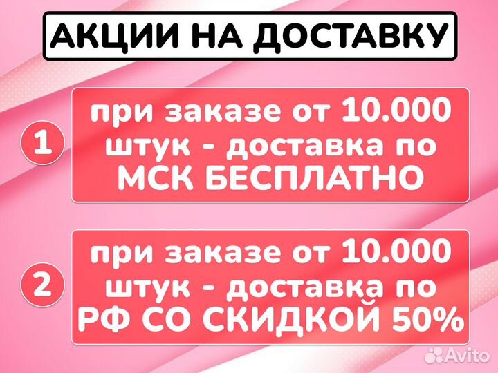 Белые матовые пакеты Зип Лок с бегунком /P 53