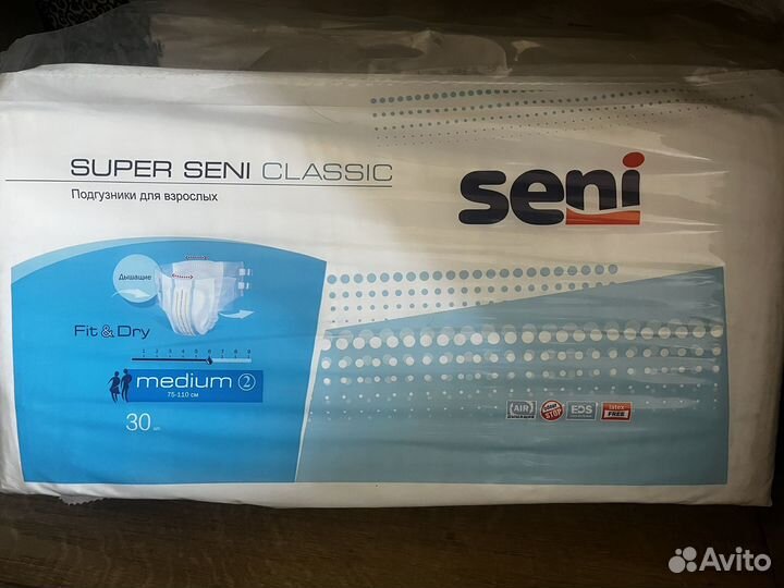 Памперсы для взрослых 2 размер