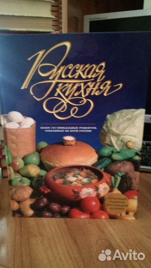 Книги: Кулинария,здоровье, пчелы, сад-огород