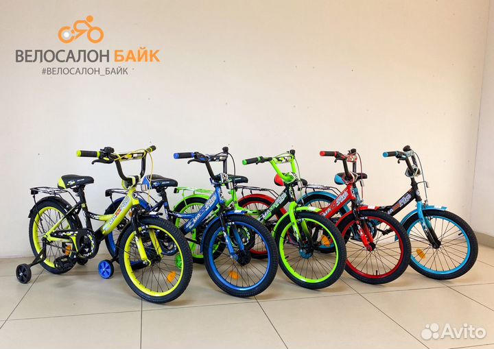 Велосипед детский четырехкол. 14-20колеса,от 3 лет