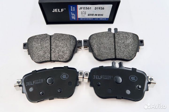 Колодки тормозные задние A0004209700