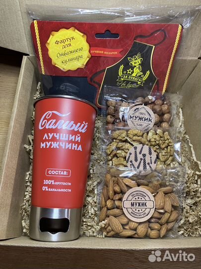 Подарок мужчине на день рождения