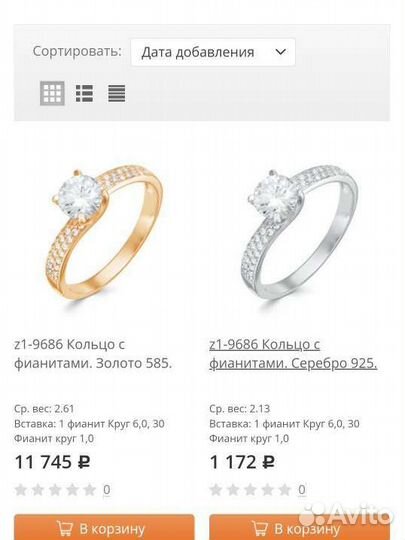 Серебряное кольцо новое
