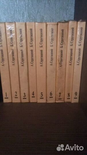 А. Стругацкий и Б. Стругацкий