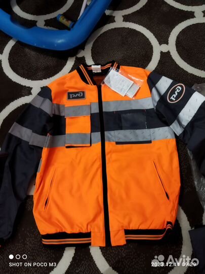 Спецодежда