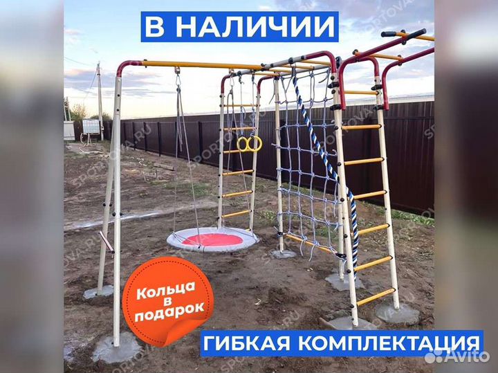 Детский уличный комплекс