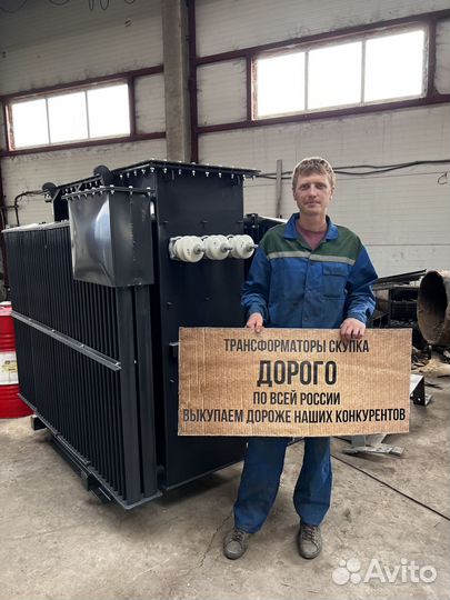 Трансформатор б\у арт43125