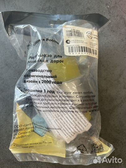 Полиуретановый сайлентблок задней подвески, балки