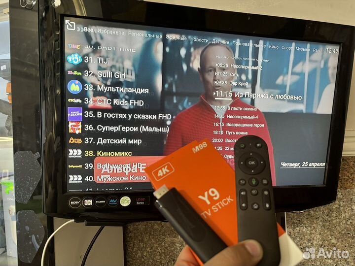 Тв приставка android блютуз пульт