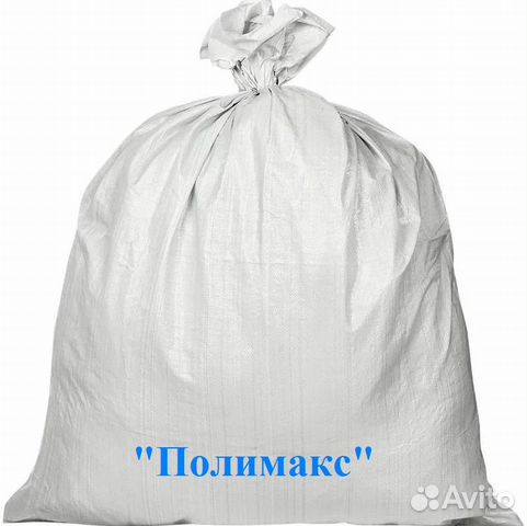 Мешки полипропиленовые большие (белые, зеленые) купить в Екатеринбурге ...