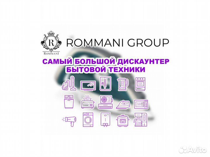 Утюг паровой Tefal Ultragliss Plus FV6813E0