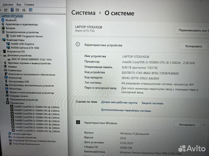 Новый игровой Acer IPS Core i5 10300H GTX1650