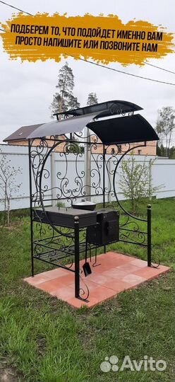 Мангал беседка