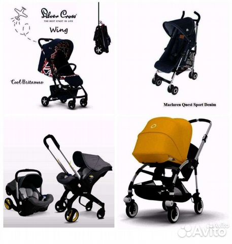 Детские товары много разных