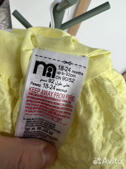 Платье mothercare 92