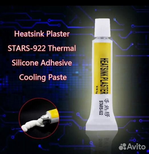 Клей теплопроводный heatsink plaster 922 5 гр
