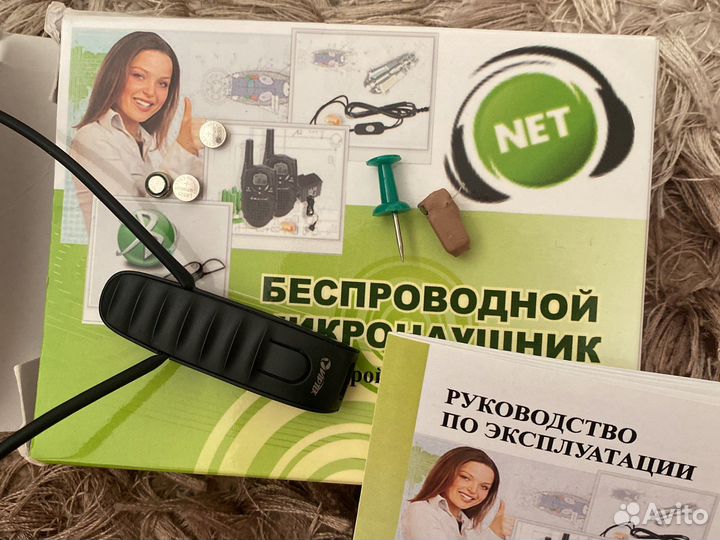 Беспроводной микронаушник