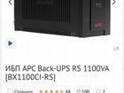 Ибп APC Back-UPS 1100 объявление продам
