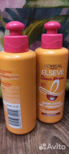 Elseve Крем-уход Длина Мечты 200 мл