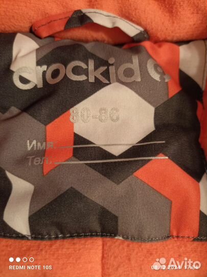Зимний комбинезон crokid 80 86 для мальчика