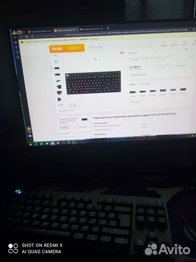 Клавиатура logitech g pro