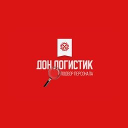 ООО "Дон Логистик"