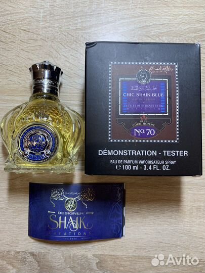 Духи винтаж