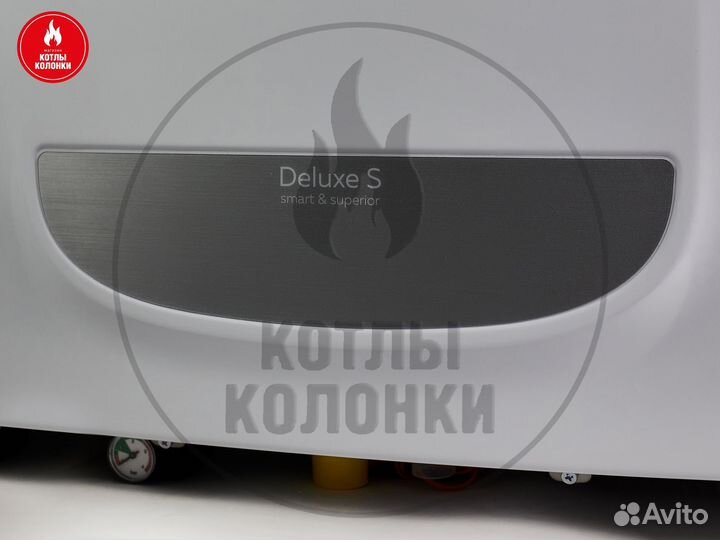Котел газовый Navien Deluxe S 24 (Южная Корея)