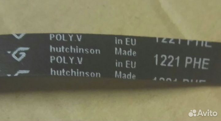 Ремень 1221 H7EL, черн. 'Hatchinson', зам.056948